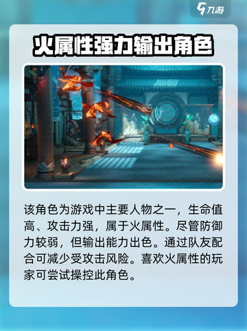 归龙潮烛是谁介绍截图4