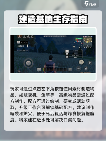 🔥王牌战争新手必看！游戏技巧大公开🎉截图3