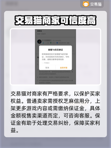 赛马娘台服自抽号🔥超值交易平台推荐✨截图4