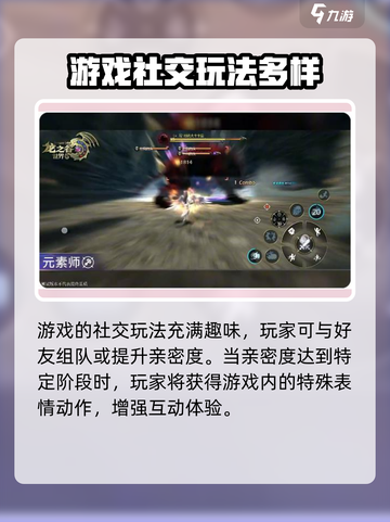 龙之谷世界🔥超好玩！必玩攻略⚡截图4