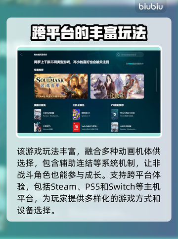 超级机器人大战Y🔥Steam英文名大曝光！💥截图3