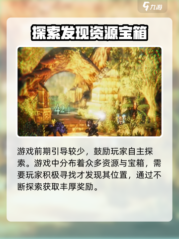 风之痕迹手游版上线时间🔥等不及了！🎮截图5