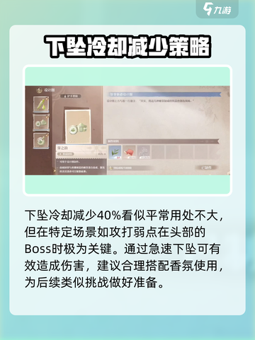 无限暖暖芽芽新语在哪介绍截图4