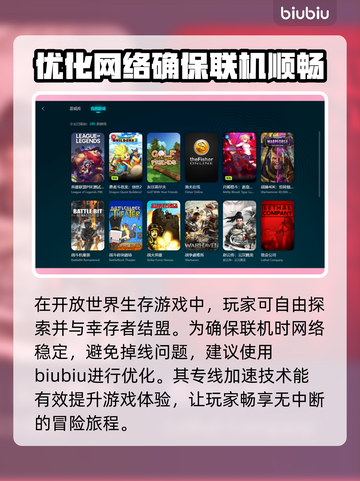 永冻纪元💥上线时间曝光！🔥抢先看📅截图3