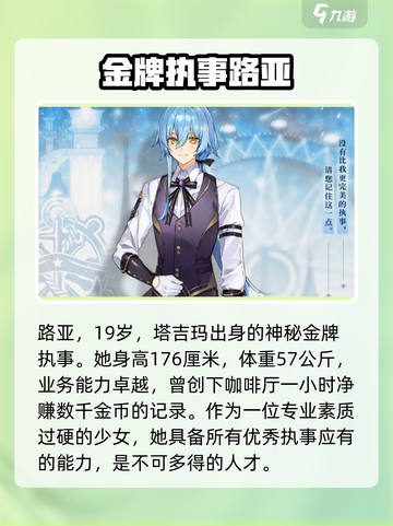 欢迎来到梦乐园路亚喜欢的是什么介绍截图2
