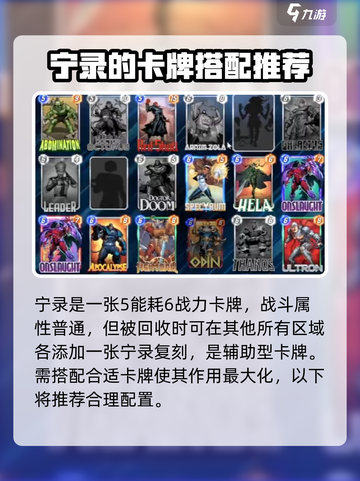 漫威终极逆转宁录怎么玩介绍截图2