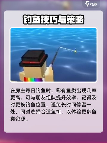 像素射击钓鱼活动🔥超全攻略来了！截图3