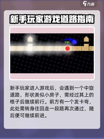 如何玩冰与火之舞介绍截图4