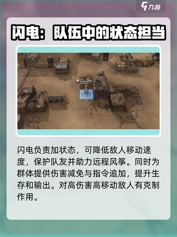 少女前线2追放缺位拟合怎么打介绍截图3