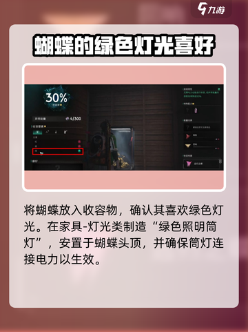 七日世界🔥滑翔飞行教程来了！⚡新手必看截图3