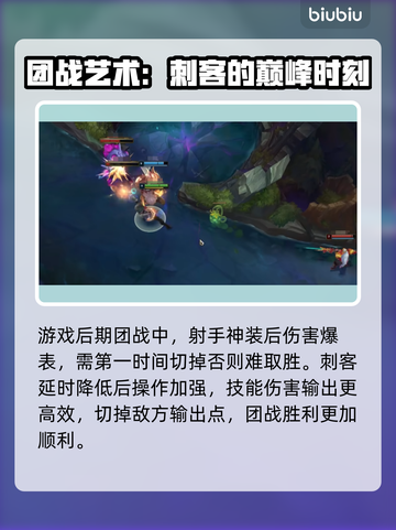 LOL玩家必看！❌延迟高解决方法⚡截图6
