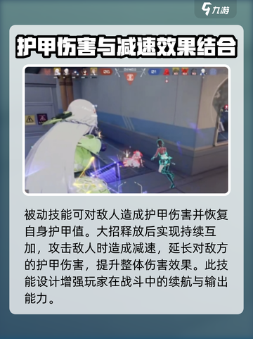 卡拉彼丘明怎么样介绍截图4