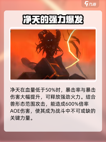 新月同行旗袍男介绍介绍截图5