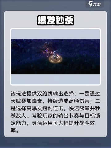 权力之望⚔短剑神操作！截图4