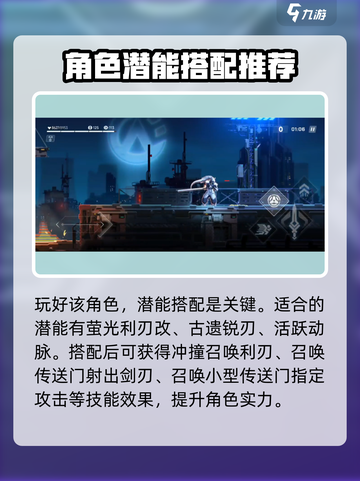 苍翼混沌效应白面怎么玩介绍截图2