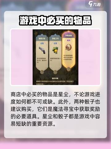 异世代光与魔法英雄怎么获得介绍截图4