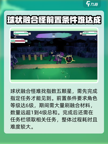 磁带妖怪此非月亮成就🔥超简单攻略来了！🎮截图3
