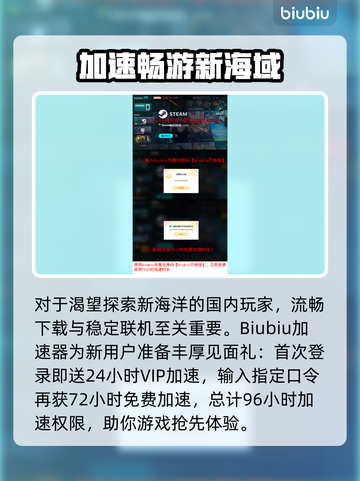 深海迷航2发售日期曝光！🌊🔥截图4