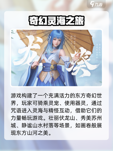 🎮仙剑世界爆火！好玩到停不下来？🔥截图3