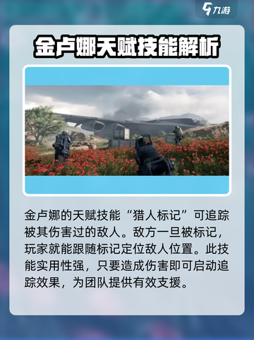 三角洲行动：露娜干员技能大曝光！💥🔥截图4