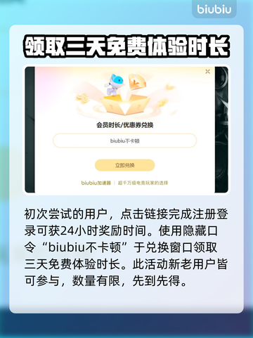 守望先锋2闪退🔥官方解决方法来了！赶快试试👇截图5
