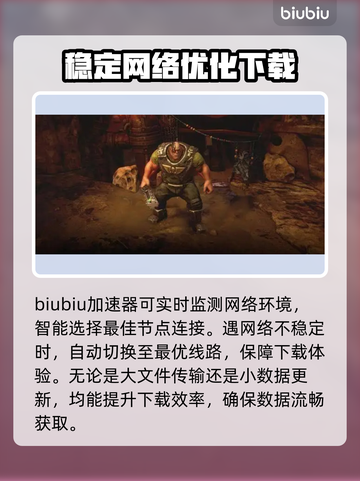 战锤40K黑暗异端下载慢？❌提速秘籍来了！🔥🚀截图3
