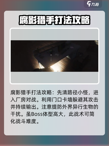七日世界赫斯特工业箱子攻略💎轻松获取海量资源！截图2