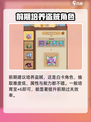 快来当领主🔥招募玩法全揭秘！🎮截图3