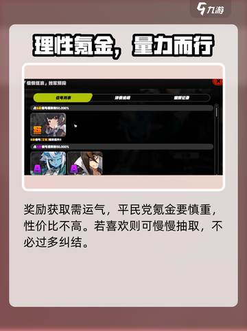 绝区零💥交易系统大起底！自由交易竟藏这些秘密 Gameplay截图5