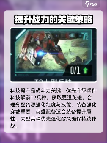 群星纪元🔥新手必看！轻松上手称霸宇宙⭐截图8