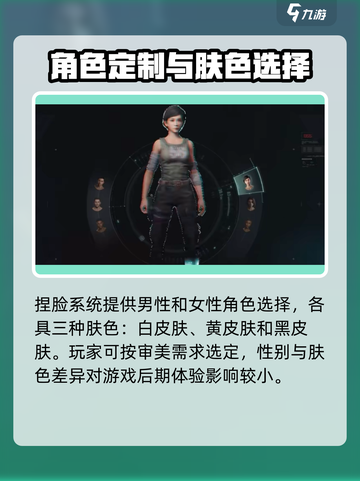 《破碎之地》捏脸超详细攻略来啦！💥快收藏～截图2