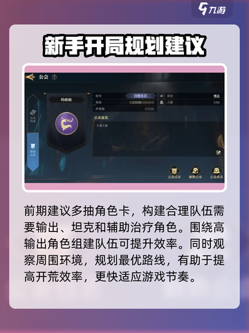 荒野国度怎么玩介绍截图2