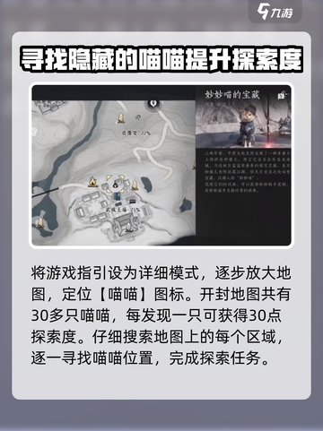 燕云十六声开封大轻功怎么获得介绍截图5