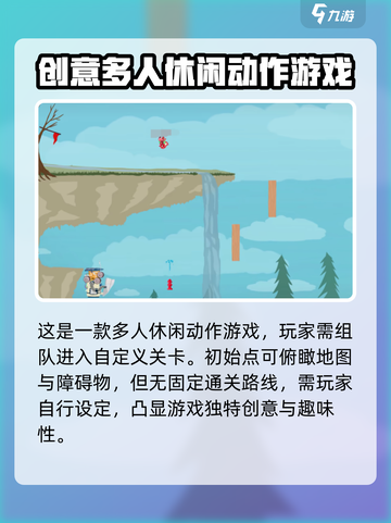 超级鸡马手游攻略分享介绍截图2