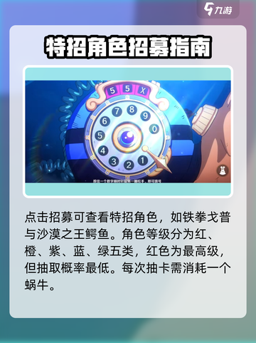 航海王壮志雄心卡池🔥超全玩法攻略来啦！截图2