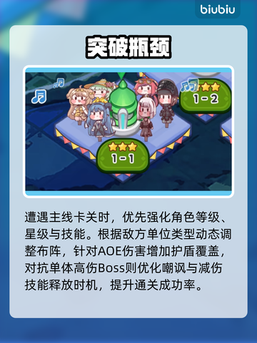 【嘟嘟脸恶作剧】新手秒变大神🔥截图3