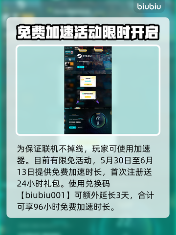 艾尔登法环🔥黑夜君临平衡律法的魔物完成方法⚡截图4
