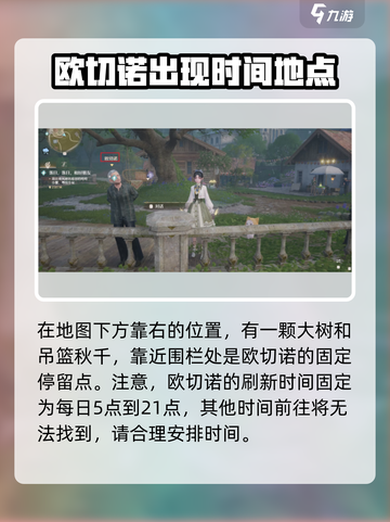 无限暖暖寻亲任务怎么做介绍截图3