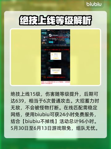 艾尔登法环：黑夜君临追猎者🔥超详细解析来啦！截图5