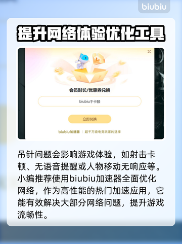 CS掉帧？❌这些解决方法让你畅爽游戏！🎮🔥截图3