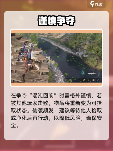 🔥七日世界异界回响速刷攻略！🎮截图4