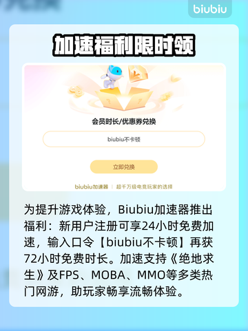 🎮吃鸡玩家必看！网络延迟掉帧急救指南🔥截图3