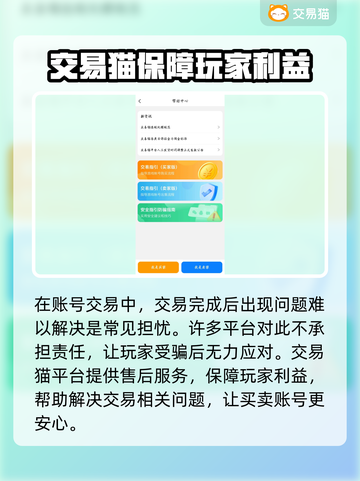 龙族卡塞尔之门🔥靠谱卖号平台推荐🎮截图4