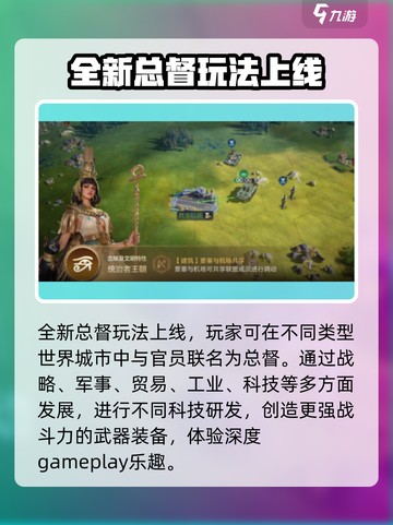 世界启元S2赛季好玩吗介绍截图4