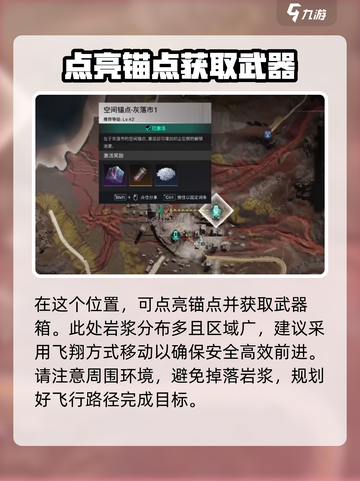 🔥《七日世界》灰落市隐藏探索点全攻略✨截图7