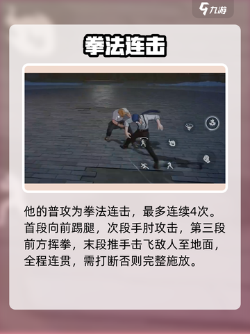 异人之下手游🔥诸葛青技能全面解析！💡截图2