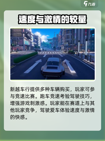异环能在手机上运行吗介绍截图3