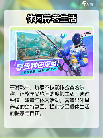 🔥《创造吧！我们的星球》上线时间曝光！🚀截图5