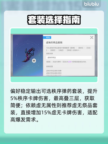 卡厄思梦境🔥记忆碎片神操作💥截图4