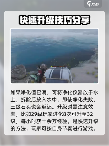 七日世界🔥异界回响升级秘籍💎截图4